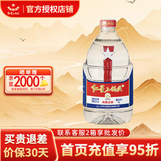 清香高度白酒品牌排行榜- 十大品牌- 京东