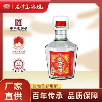 60度高度白酒品牌排行榜- 十大品牌- 京东