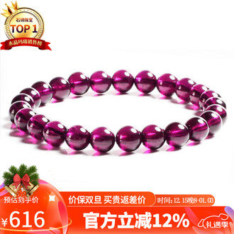 はち✨紫赤瑪瑙自然天珠 無限♾️ はち✨紫赤瑪瑙自然天珠 無限♾️ はち✨紫赤瑪瑙自然天珠 無限