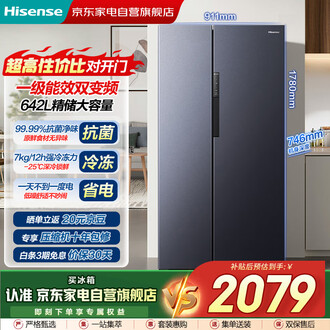 海信两门冰箱排行榜- 京东