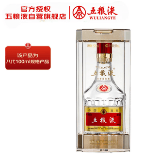 五粮液酒100ml排行榜- 京东
