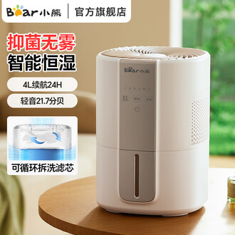 蒸发式无雾加湿器排行榜- 京东