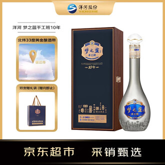 梦之蓝40.8排行榜- 京东