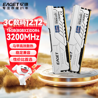 ddr4内存条品牌排行榜- 十大品牌- 京东