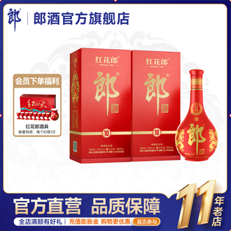 两瓶郎酒排行榜- 京东