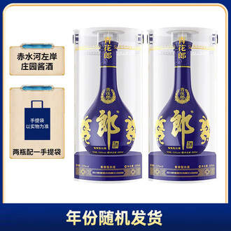 白酒2瓶品牌排行榜- 十大品牌- 京东