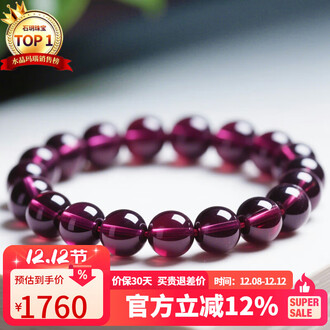 天然紫玛瑙品牌排行榜- 十大品牌- 京东