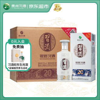 醉九月董香白酒品牌排行榜- 十大品牌- 京东