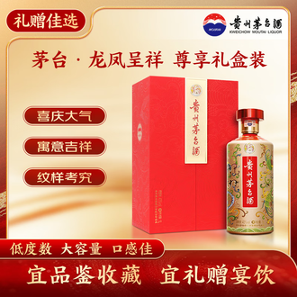 43度茅台酒哪款好？43度茅台酒怎么样好用吗？ - 京东
