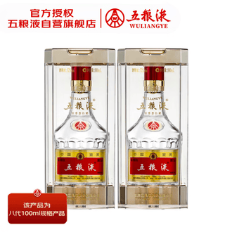 五粮液酒100ml排行榜- 京东