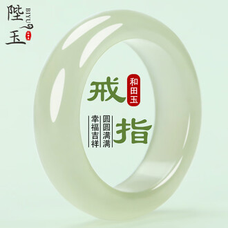 戒指和田玉品牌排行榜- 十大品牌- 京东