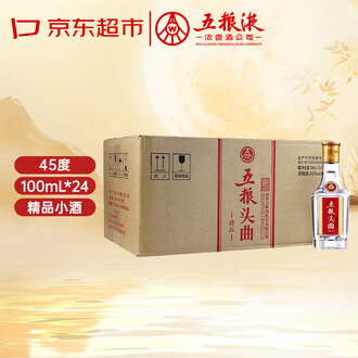 五粮液酒100ml排行榜- 京东