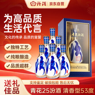 杏花村汾酒青花排行榜- 京东