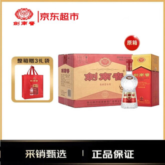 剑南春52度白酒排行榜- 京东