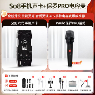 USB电容麦克风 usb电容麦克风品牌排行榜- 十大品牌- 京东