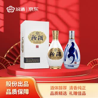 青花20汾酒500ml排行榜- 京东