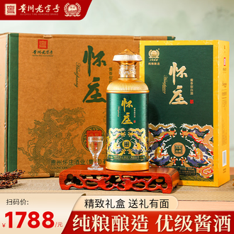 怀庄之醉兼香白酒排行榜- 京东