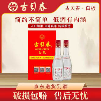 42度白酒品牌排行榜- 十大品牌- 京东