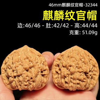 文玩堂：ムンセン承徳密紋 木栓・小凹底 狮子头胡桃（稀少） 46文玩核桃品牌排行榜- 十大品牌- 京东