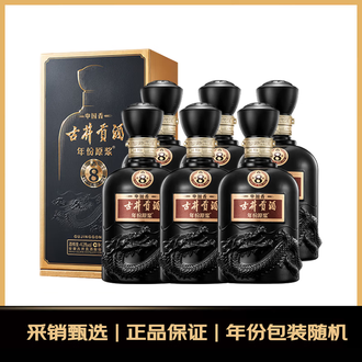 42度白酒品牌排行榜- 十大品牌- 京东