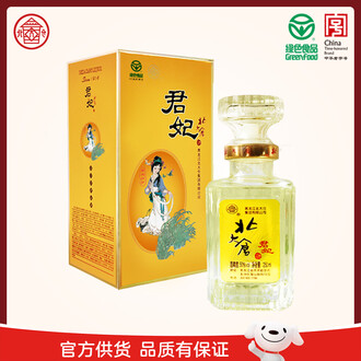 北大仓君妃酒哪款好？北大仓君妃酒怎么样好用吗？ - 京东