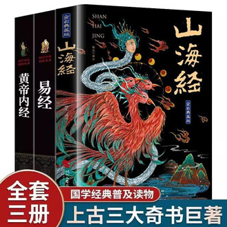 易经八卦入门书籍排行榜- 京东