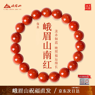 南红码瑙品牌排行榜- 十大品牌- 京东