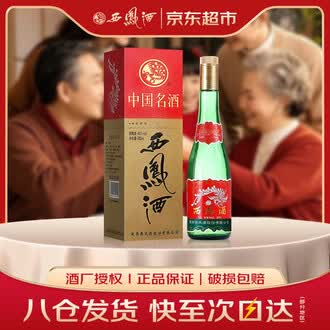 40元白酒品牌排行榜- 十大品牌- 京东