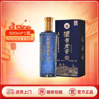 42度白酒品牌排行榜- 十大品牌- 京东