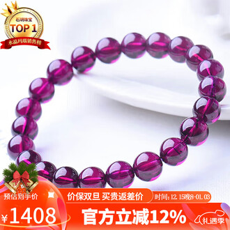 はち✨紫赤瑪瑙自然天珠 無限♾️ 影片同款】九紫離火運紫水晶紅瑪瑙多寶手串（贈精美禮盒） – 智者手作