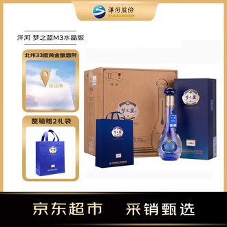 梦之蓝40.8排行榜- 京东