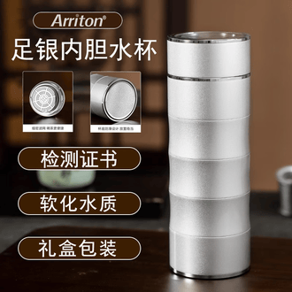 純銀　銀杯 纯银保温杯品牌排行榜- 十大品牌- 京东
