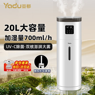 商用加湿器品牌排行榜- 十大品牌- 京东