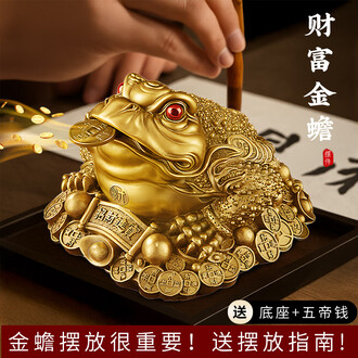 金蟾三足排行榜- 京东