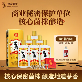 神洲小二郎酱香白酒品牌排行榜- 十大品牌- 京东