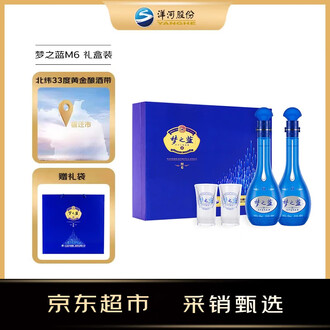经典梦之蓝白酒排行榜- 京东