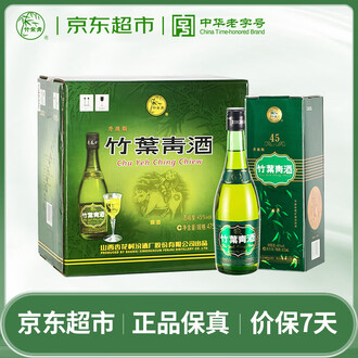 杏花村汾酒竹叶青酒排行榜- 京东