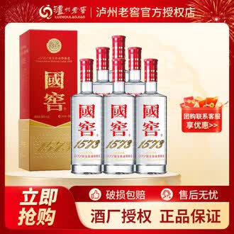 国窖1573整箱白酒排行榜- 京东