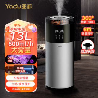 商用加湿器品牌排行榜- 十大品牌- 京东