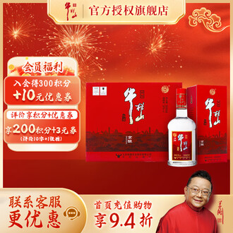 牛栏山系列酒排行榜- 京东