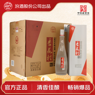 42度清香型白酒品牌排行榜- 十大品牌- 京东