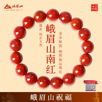 珠南红玛瑙品牌排行榜- 十大品牌- 京东