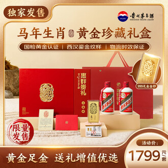 200ml酒排行榜- 京东