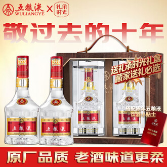五粮液52度珍藏酒排行榜- 京东