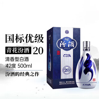 青花20汾酒500ml排行榜- 京东