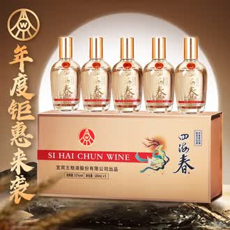 五粮液酒100ml排行榜- 京东