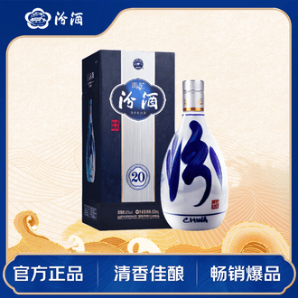青花20汾酒500ml排行榜- 京东