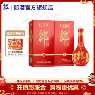 两瓶郎酒排行榜- 京东
