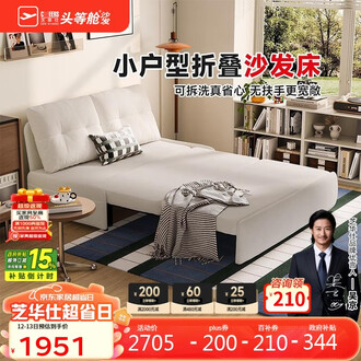 单人沙发床折叠品牌排行榜- 十大品牌- 京东