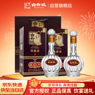 42度白酒品牌排行榜- 十大品牌- 京东